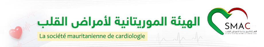 الرئيسية